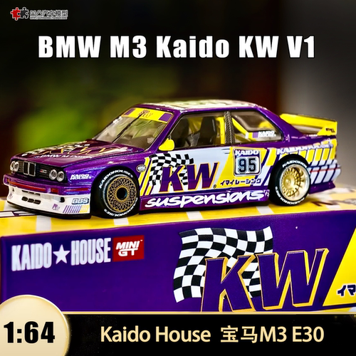 宝马M3E30KWV1Kaido汽车模型