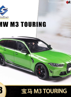2024款宝马M3 TOURING 旅行版 Solido 1:18 仿真合金汽车模型收藏