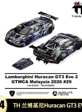 兰博基尼Huracan GT3 EVO2 GTWCA 赛车 TH 1:64 仿真合金汽车模型