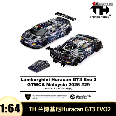 兰博基尼HuracanGT3EVO2车模型