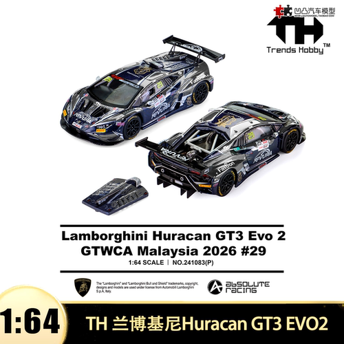 兰博基尼HuracanGT3EVO2车模型
