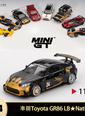 丰田 GR86  LB Nation 改装车 MINIGT 1:64 仿真合金汽车模型摆件