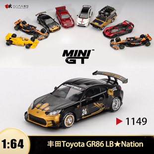 Nation 改装 GR86 仿真合金汽车模型摆件 MINIGT 丰田 车