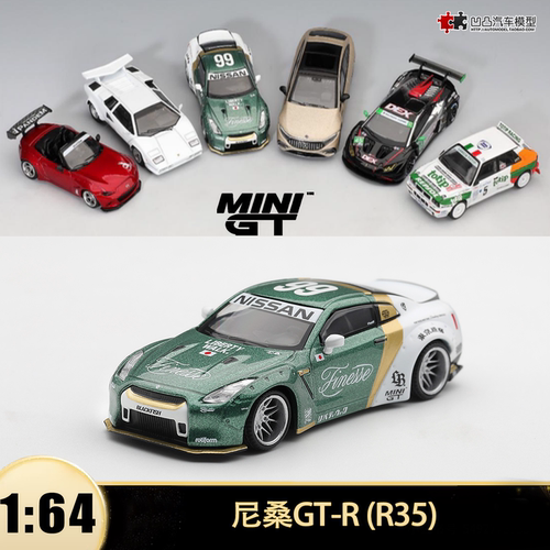日产尼桑GTR R35 LB改装鸭尾  MINIGT 1:64 GT-R仿真汽车模型1093