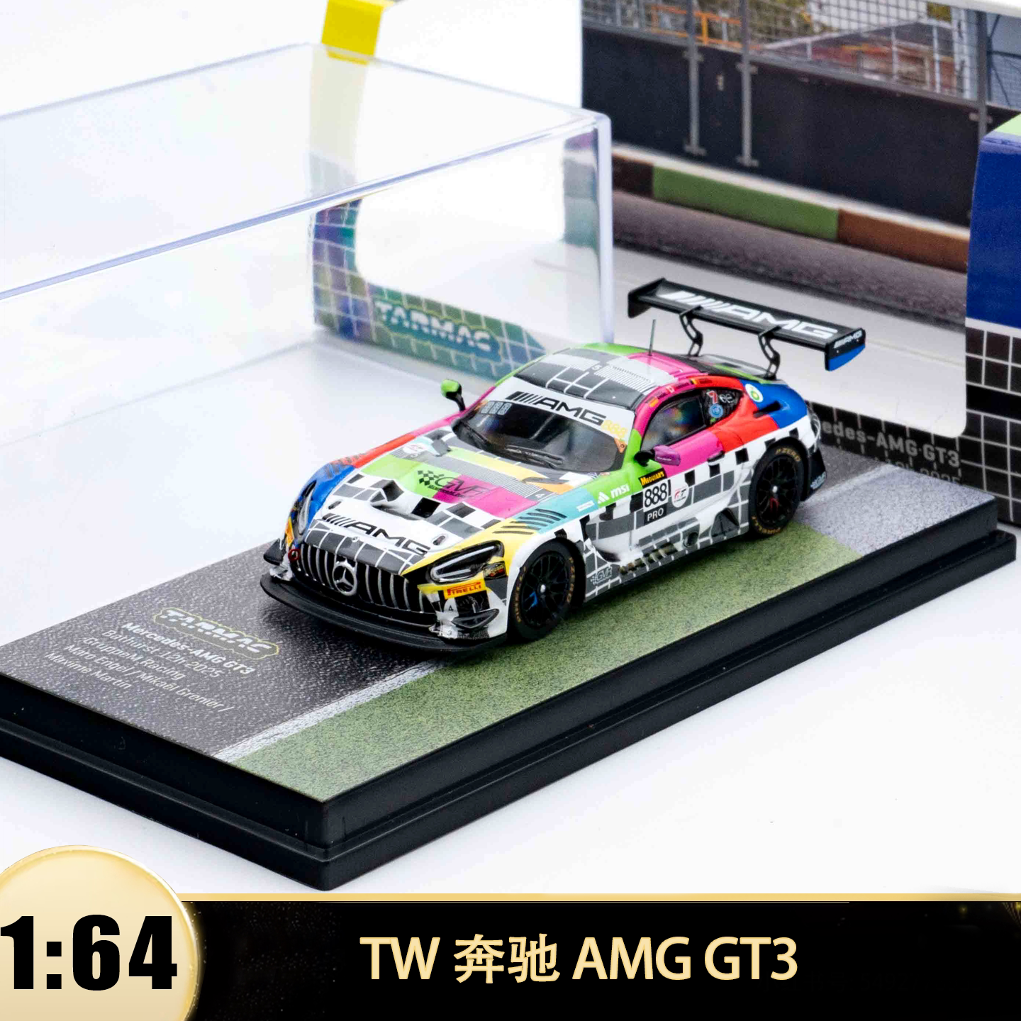 奔驰AMG GT3 GruppeM 巴瑟斯特 TW 1:64赛车仿真合金汽车模型收藏