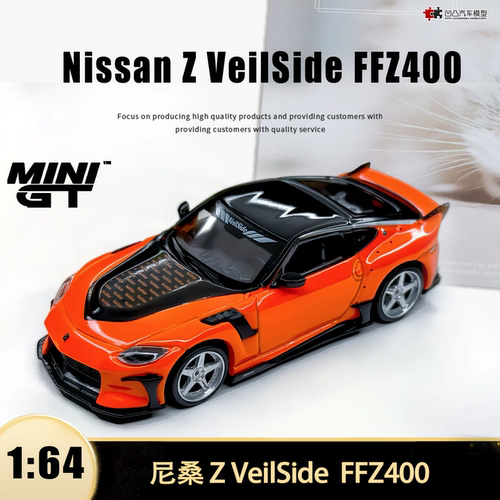 尼桑ZFFZ400VeilSide汽车模型