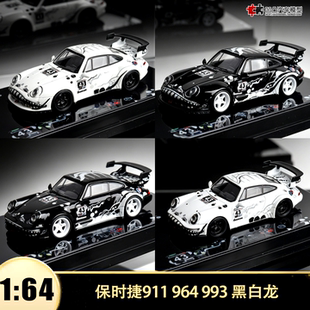 保时捷911 964 993 RWB 化骨龙 Decode1:64 仿真合金汽车模型收藏
