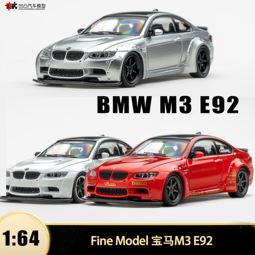 宝马M3E92LBWK改装车汽车模型