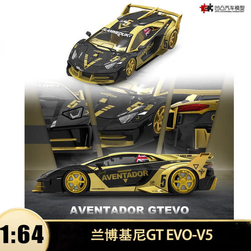 兰博基尼埃文塔多GTEVO汽车模型