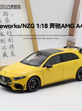 2023款奔驰A45 AMG Kiloworks 1:18 小钢炮仿真合金汽车模型全开