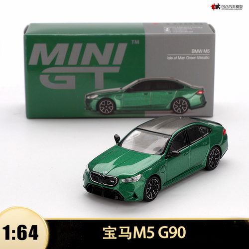 全新一代宝马M5G90合金汽车模型
