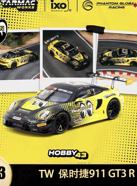 保时捷911 GT3 R月亮眼GT世界杯赛车TW 1:43仿真合金汽车模型收藏
