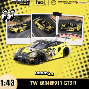 2025保时捷911 GT3 R GT亚洲赛车 TW 1:43仿真合金汽车模型月亮眼