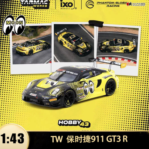 2025款保时捷911GT3亚洲赛车模型