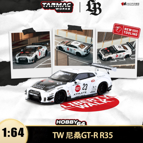 日产尼桑GTRR35TYPE2汽车模型