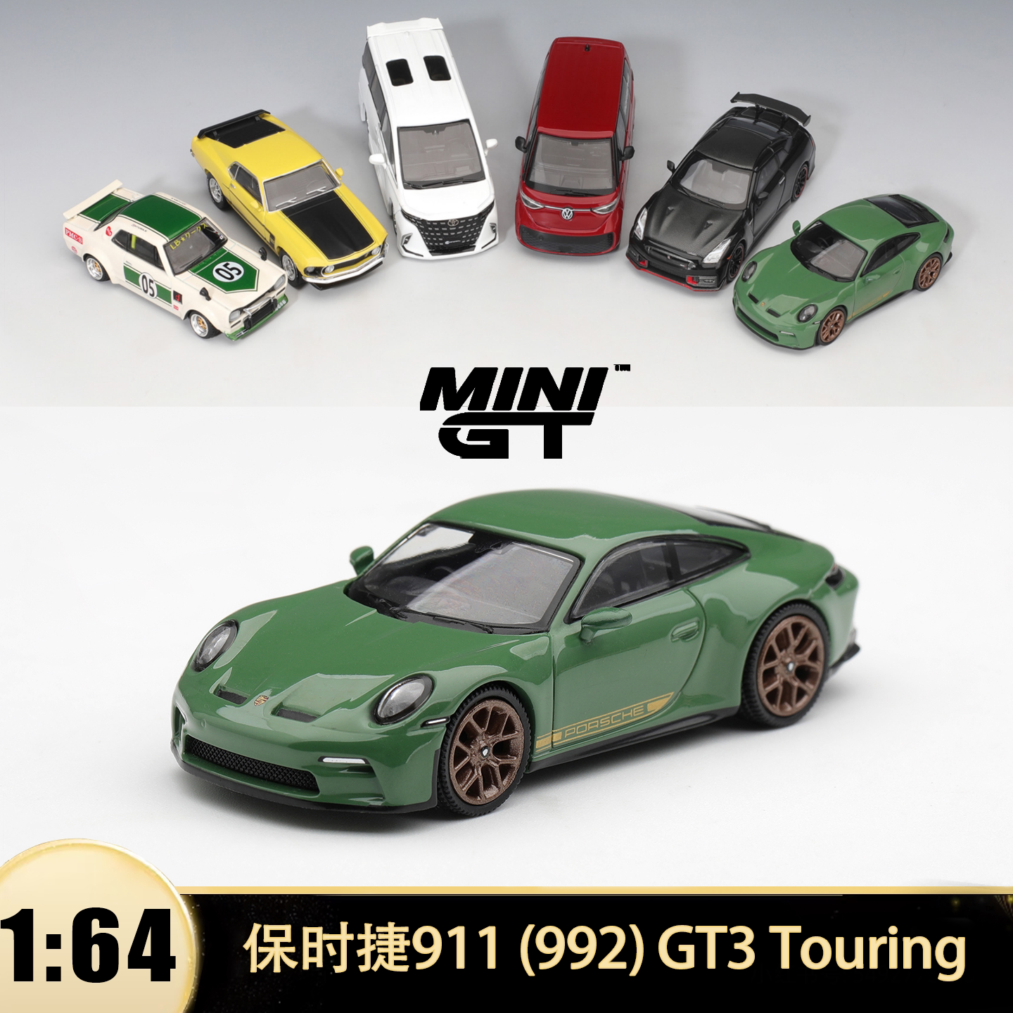 保时捷 911 992 GT3 Touring MINIGT 1:64 仿真汽车模型收藏 1341图片