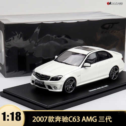 2007款奔驰C63AMGC级汽车模型