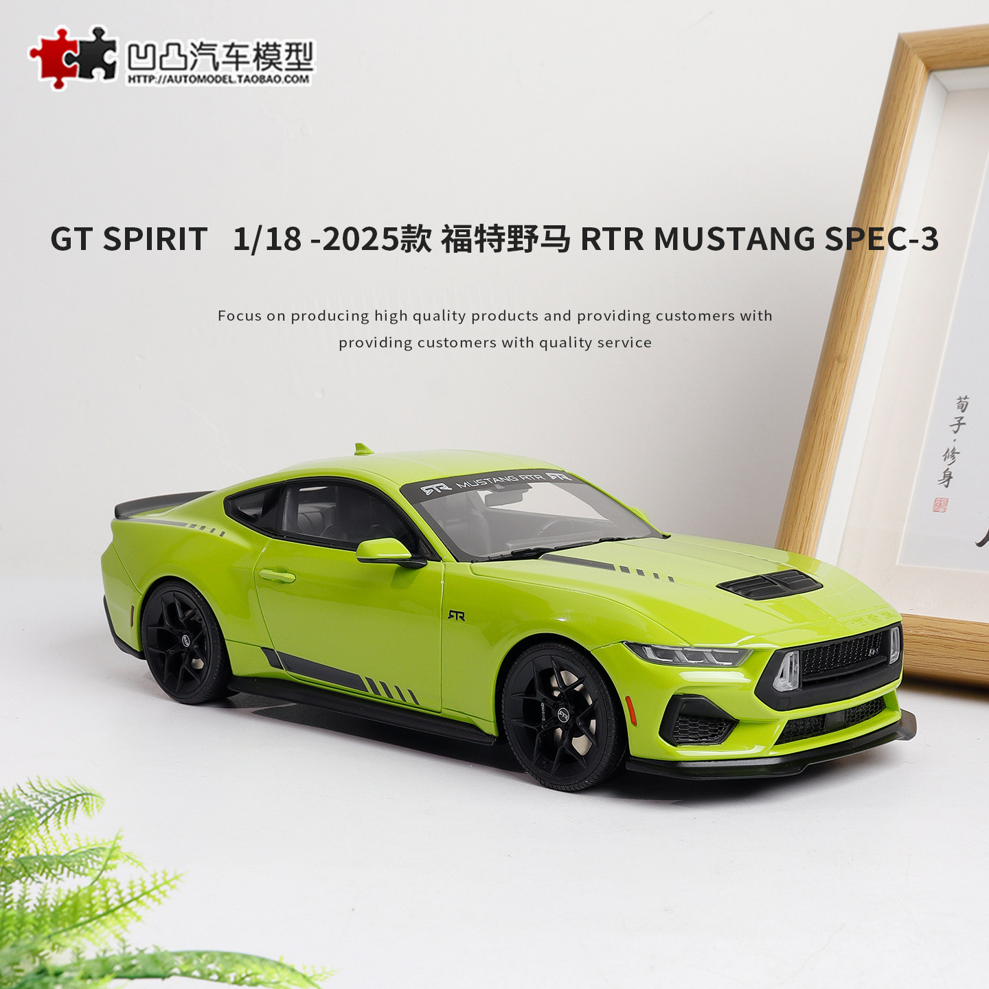 福特野马RTR MUSTANG肌肉车 GTSPIRIT 1:18 仿真树脂汽车模型收藏