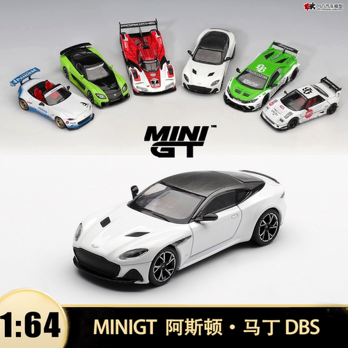 阿斯顿马丁DB5Stratus汽车模型