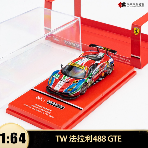 法拉利488GTELM赛车汽车模型
