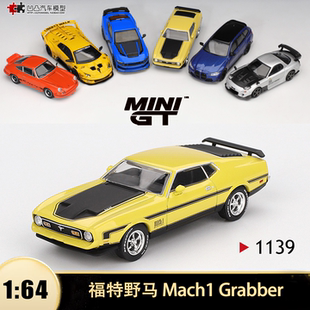 福特野马Mustang minigt 肌肉老爷车合金仿真汽车模型 Mach1