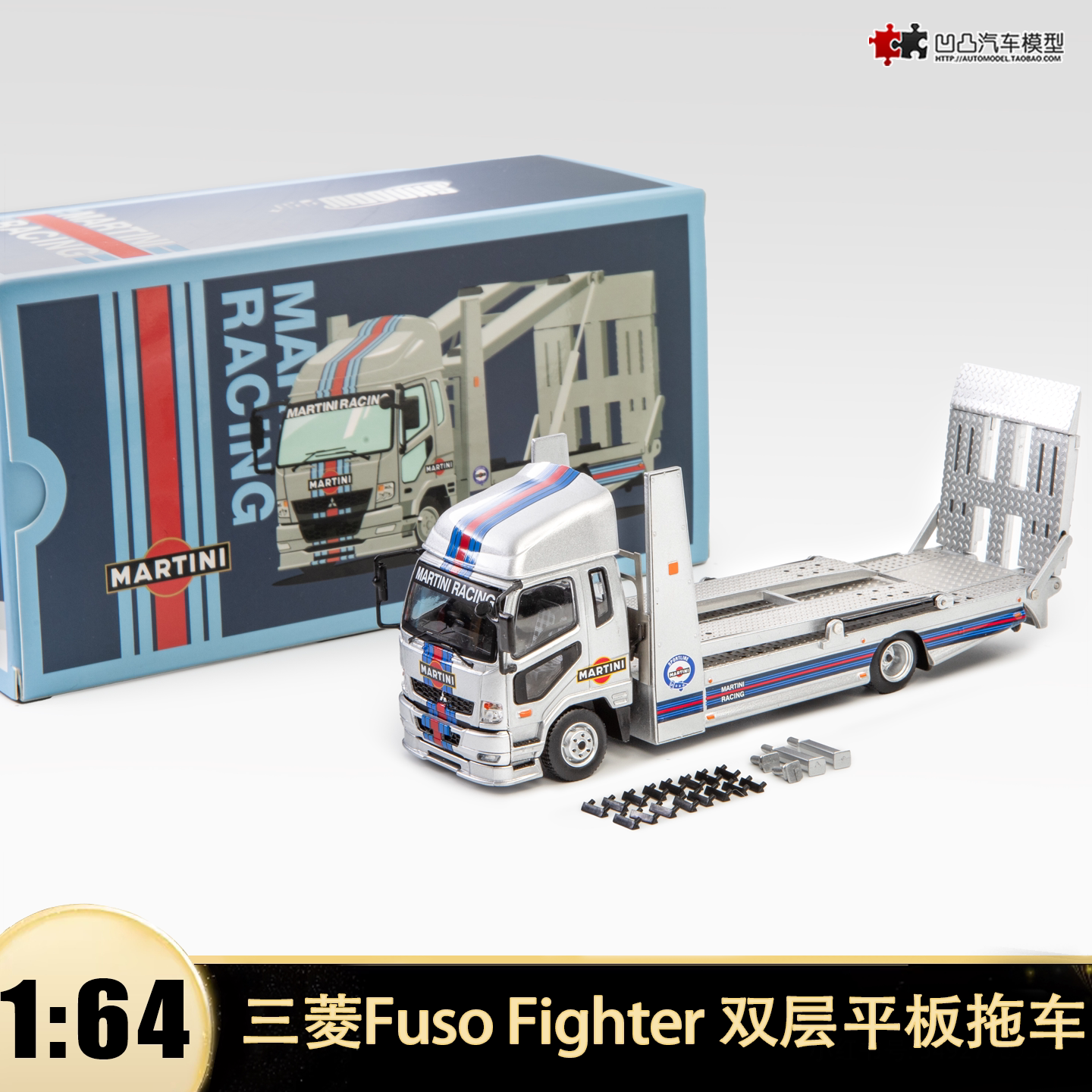 三菱Fuso Fighter 双层平板拖车马天尼GCD 1:64 仿真合金汽车模型图片