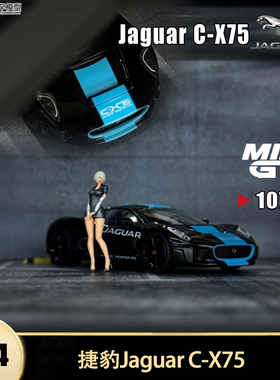 捷豹 C-X75 拉花版 007邦德 MINIGT 1:64 CX75 仿真合金汽车模型