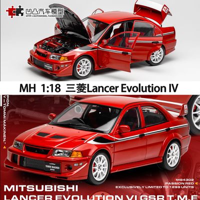 三菱EVO46.5JDM汽车模型全开