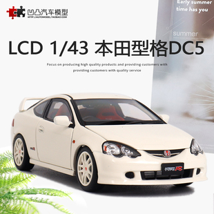本田型格 INTEGRA DC5 TYPE R LCD原厂1:43 仿真合金汽车模型全开