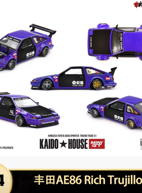 丰田AE86 Sprinter GT尾翼 Kaido House 1:64 街道车合金汽车模型