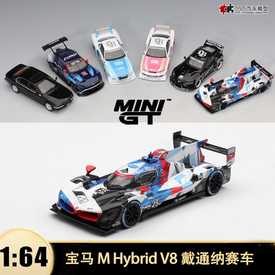 宝马M Hybrid V8 GTP IMSA耐力赛车MINIGT 1:64 仿真汽车模型1241