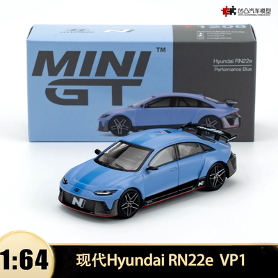 现代 RN22e  VP1 MINIGT 1:64 Hyundai 仿真合金汽车模型收藏1208