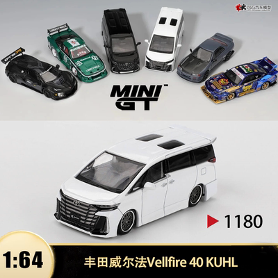 丰田威尔法40KUHL改装车模型