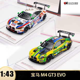 2025款宝马 M4 GT3 EVO WRT 赛车 IMSA TSM 1:43仿真树脂汽车模型