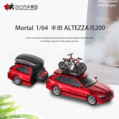 丰田ALTEZZAIS200仿真汽车模型