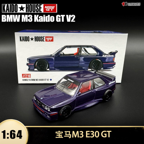 宝马M3仿真合金开盖汽车模型