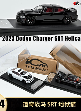 道奇战马Hellcat SRT地狱猫宽体肌肉车7CM 1:64 仿真合金汽车模型