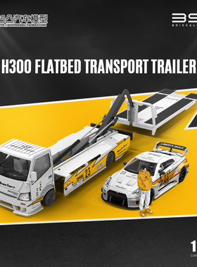 日野H300平板拖车宝马M4 BSC 1:64尼桑GTR35闪电初音合金汽车模型