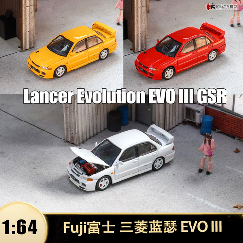 三菱EVOIII三代汽车模型合金