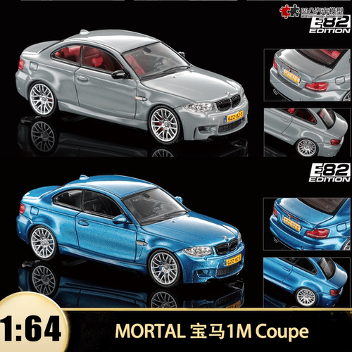 宝马1ME82coupe1系汽车模型