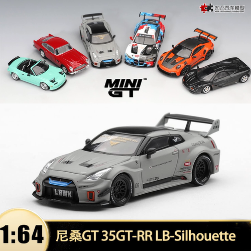 尼桑GTR35GT-RRLB剪影汽车模型