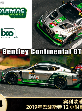 宾利欧陆 GT3 巴瑟斯特12小时耐力赛TW 1:64仿真合金汽车模型收藏