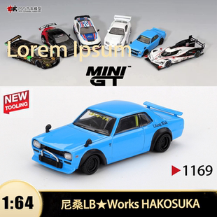 日产尼桑GTR R32 Skyline Hakosuka MINIGT 1:64仿真合金汽车模型