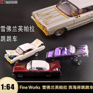 Fine Works 黑斑羚仿真合金汽车模型 雪佛兰英帕拉跳跳车