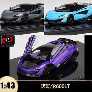 收藏迈凯伦600LT 剪刀门 LCD原厂1:43麦凯轮仿真合金全开汽车模型