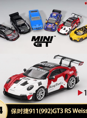保时捷911 992 GT3 RS MINIGT 1:64 纽博格林出租车合金汽车模型