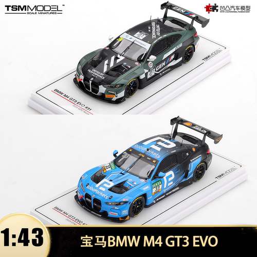 宝马M4GT3EVOWRT赛车汽车模型