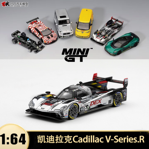 凯迪拉克勒芒赛车 V-Series.R MINIGT 1:64仿真合金汽车模型1372