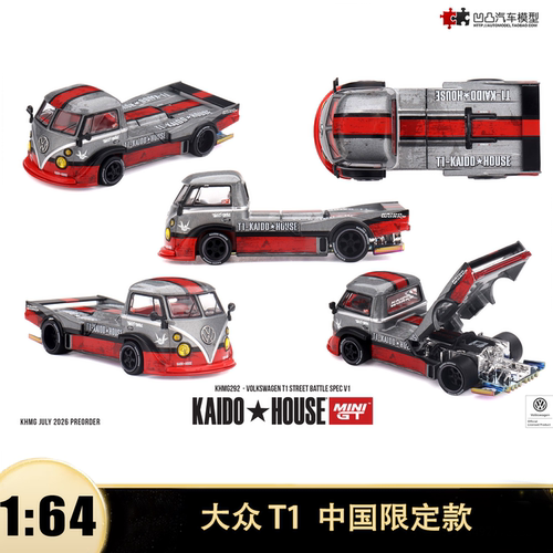 大众T1皮卡街车中国限定 Kaido MINIGT 1:64开盖货车合金汽车模型