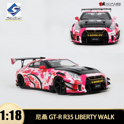 日产尼桑GT-R R35 LBWK宽体改装Solido 1:18 GTR仿真合金汽车模型